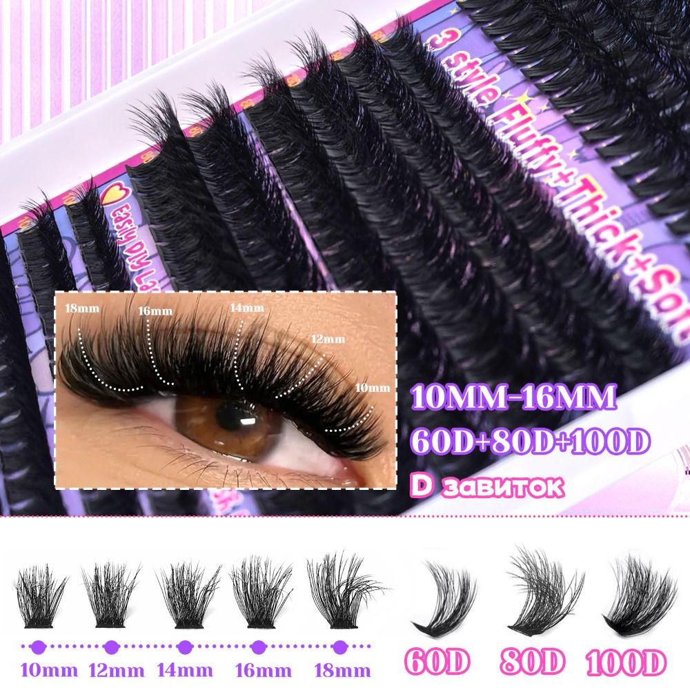 내추럴 룩 인조 속눈썹 본드 앤 씰 클러스터 디자인 3 - Eyelash Extension Cluster 리뷰 및 가격